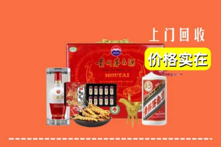 临清市名酒回收
