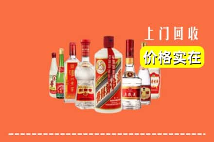 临清市回收烟酒