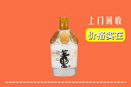 临清市回收董酒