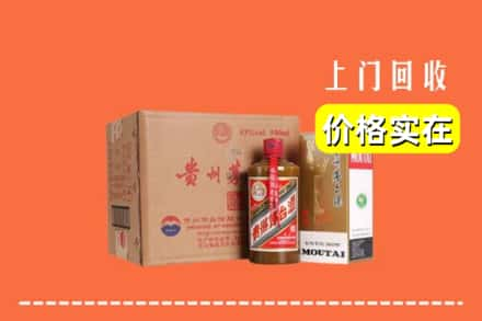 临清市回收精品茅台酒