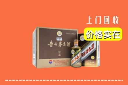 临清市回收彩釉茅台酒